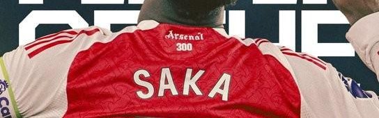 打入全场唯一进球，萨卡当选与布莱顿一役阿森纳队内最佳球员